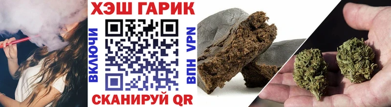 Как найти закладки Ивантеевка Гашиш  Канабис  Кокаин  Меф 