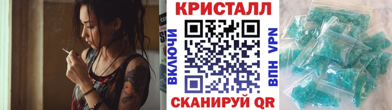 АМФЕТАМИН Premium  купить  сайты  Ивантеевка 