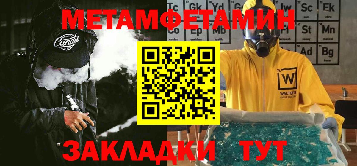 АМФ  Вход с VPN  Ивантеевка  АМФЕТАМИН VHQ 