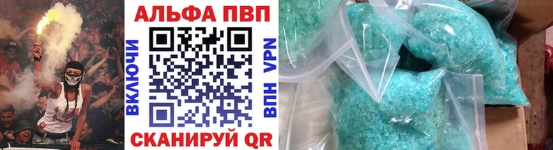 A-PVP кристаллы  хочу наркоту  Ивантеевка 