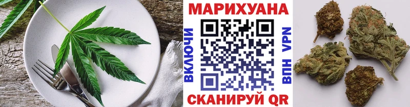 blacksprut ССЫЛКА  Ивантеевка  Cannafood марихуана 
