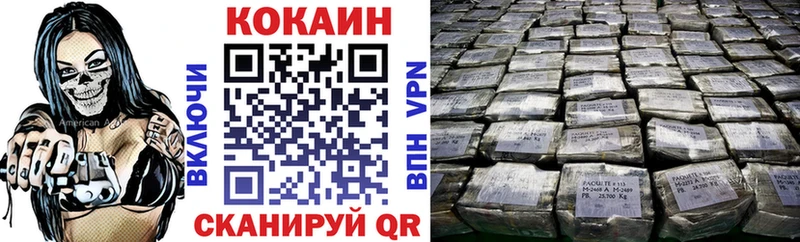 Cocaine VHQ  Ивантеевка 