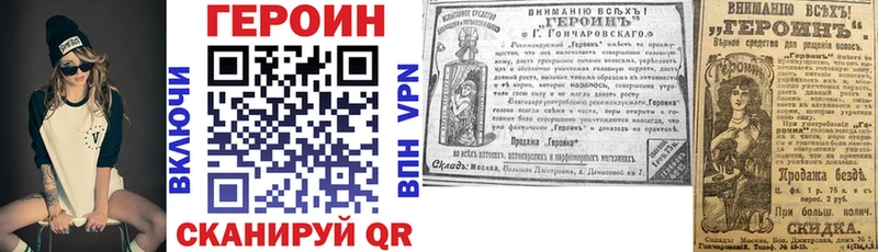 Героин гречка  цены   Ивантеевка 
