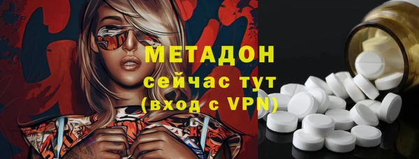 спайс Абаза