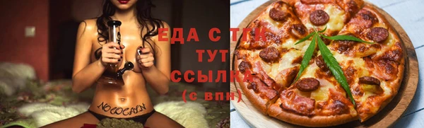 сатива Алзамай