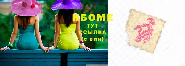 спайс Абаза
