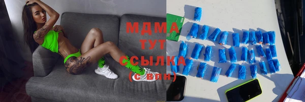 кокаин перу Абдулино