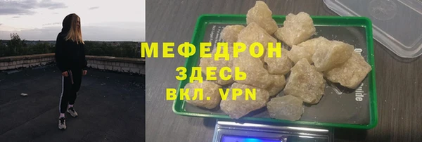 спайс Абаза