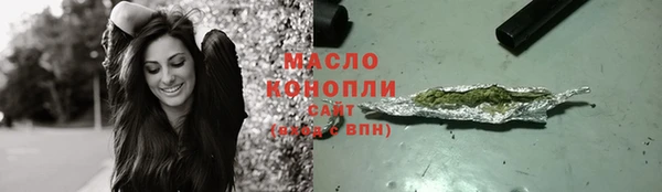 спайс Абаза