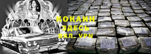 кокаин перу Абдулино