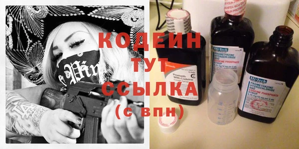 спайс Абаза