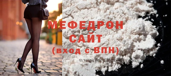 кокаин перу Абдулино