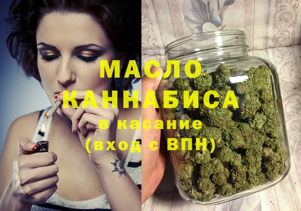 спайс Абаза