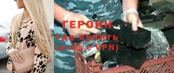 спайс Абаза