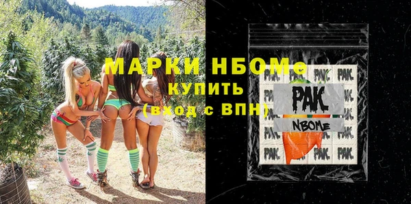 альфа пвп VHQ Алексеевка