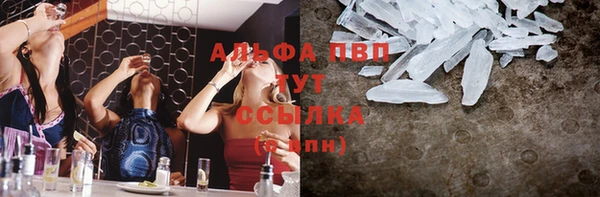 альфа пвп VHQ Алексеевка