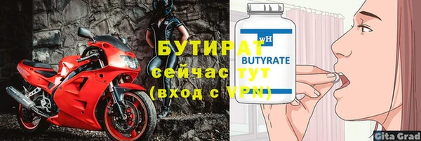 спайс Абаза