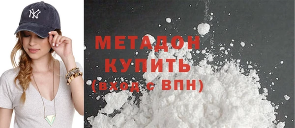 кокаин перу Абдулино