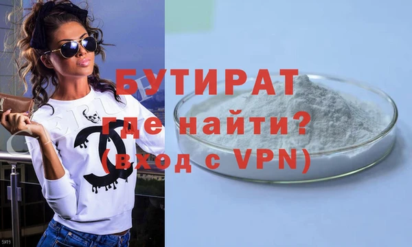 спайс Абаза