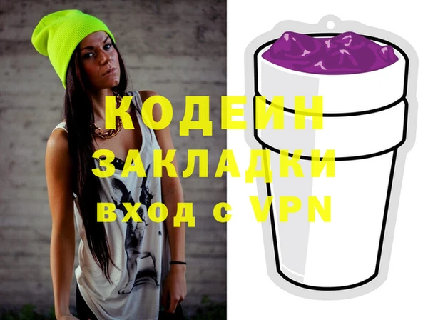 кокаин перу Абдулино