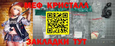 мефедрон мука Ливны