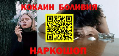 мефедрон мука Ливны