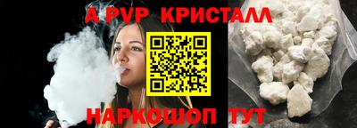 мефедрон мука Ливны