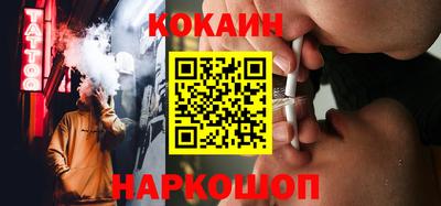 мефедрон мука Ливны