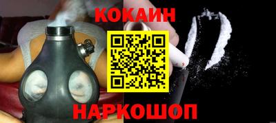 мефедрон мука Ливны