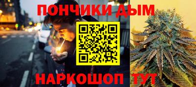 мефедрон мука Ливны
