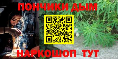 мефедрон мука Ливны