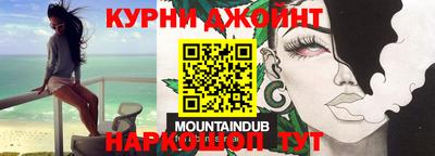 мефедрон мука Ливны