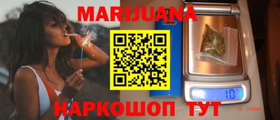 мефедрон мука Ливны