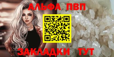 мефедрон мука Ливны