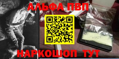 мефедрон мука Ливны