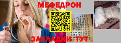 mdma Ликино-Дулёво
