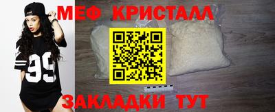 мефедрон мука Ливны