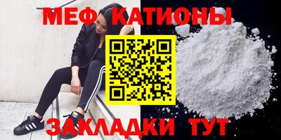 mdma Ликино-Дулёво