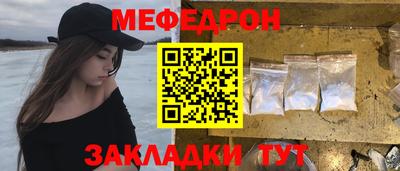 mdma Ликино-Дулёво