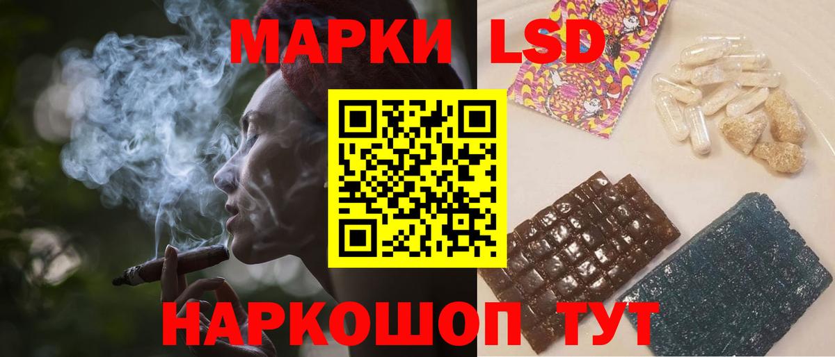 Ивантеевка  LSD-25 экстази кислота  Лсд 25 экстази  Вход с VPN 