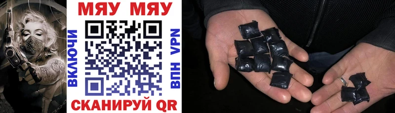 МЯУ-МЯУ VHQ  Ивантеевка 