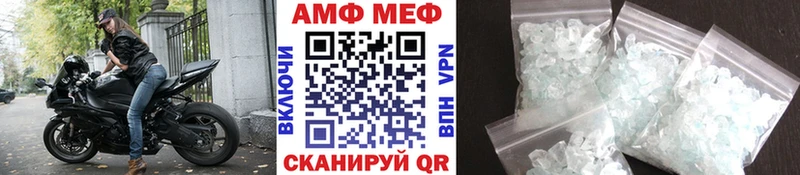 Первитин витя Ивантеевка