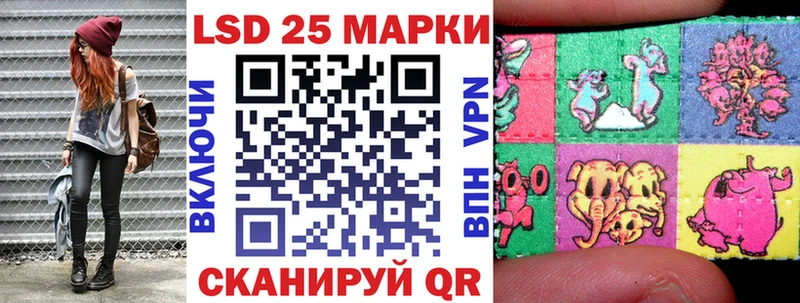 Марки NBOMe 1,8мг  Ивантеевка 