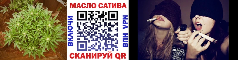 ТГК вейп с тгк Ивантеевка