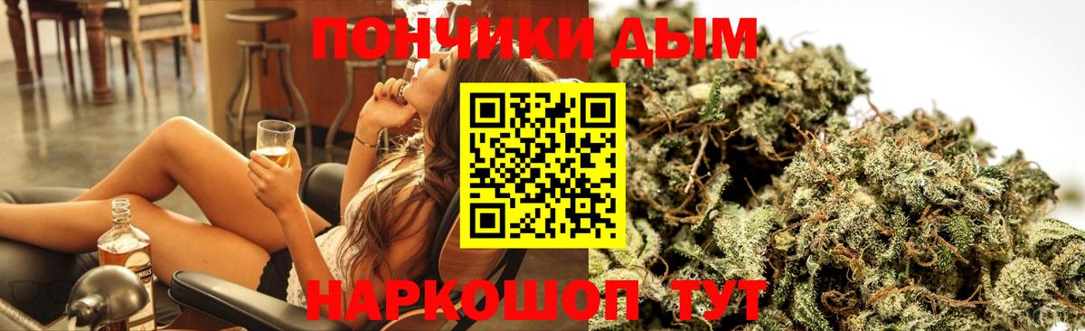 Марихуана тримм Ивантеевка