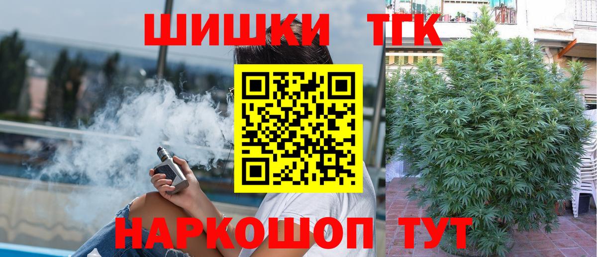 Каннабис ГИДРОПОН  Вход с VPN  Каннабис VHQ  Ивантеевка  Конопля SATIVA & INDICA  Бошки Шишки Amnesia 